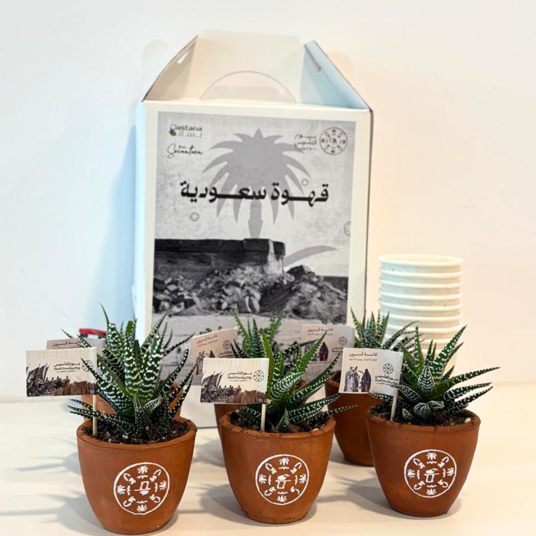 Saudi Founding day gift set